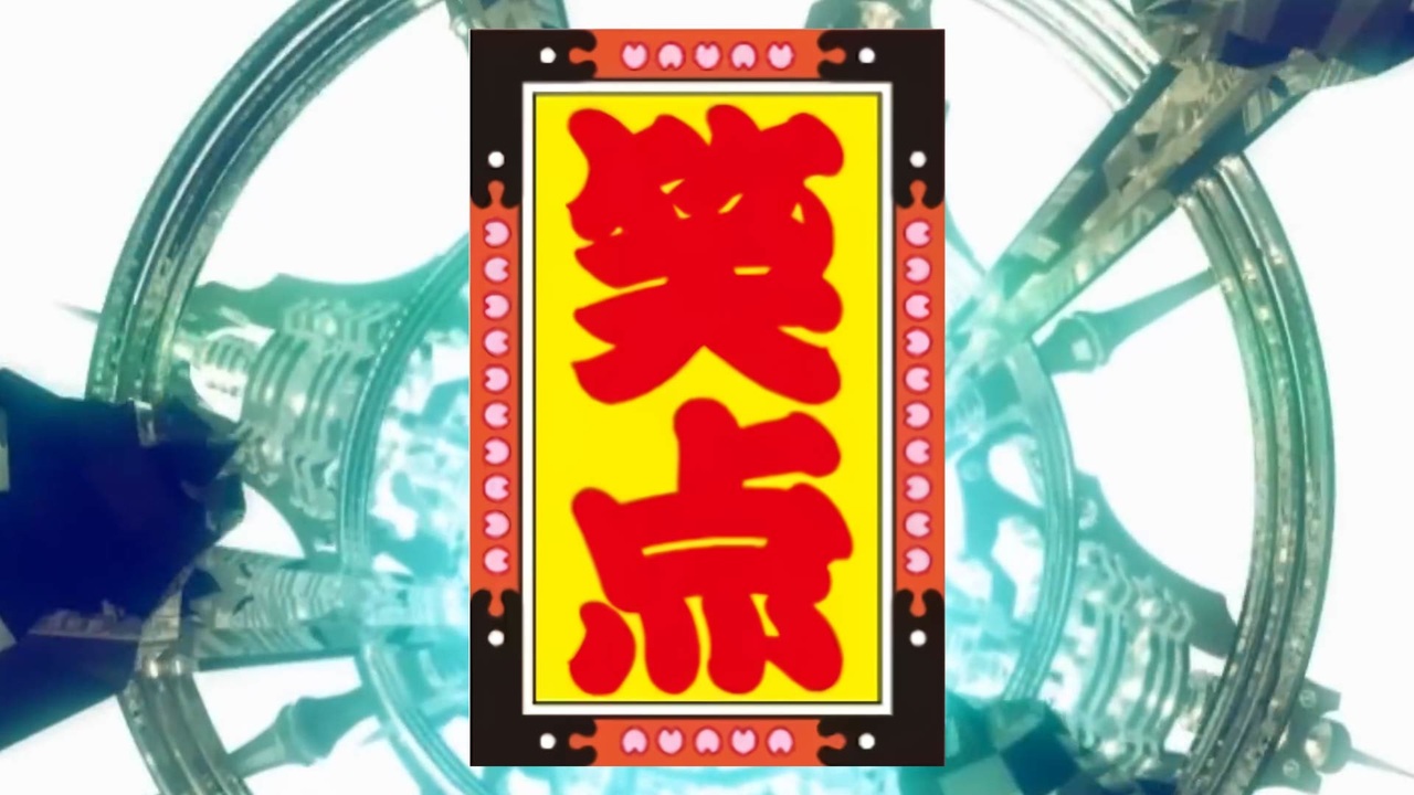 融点