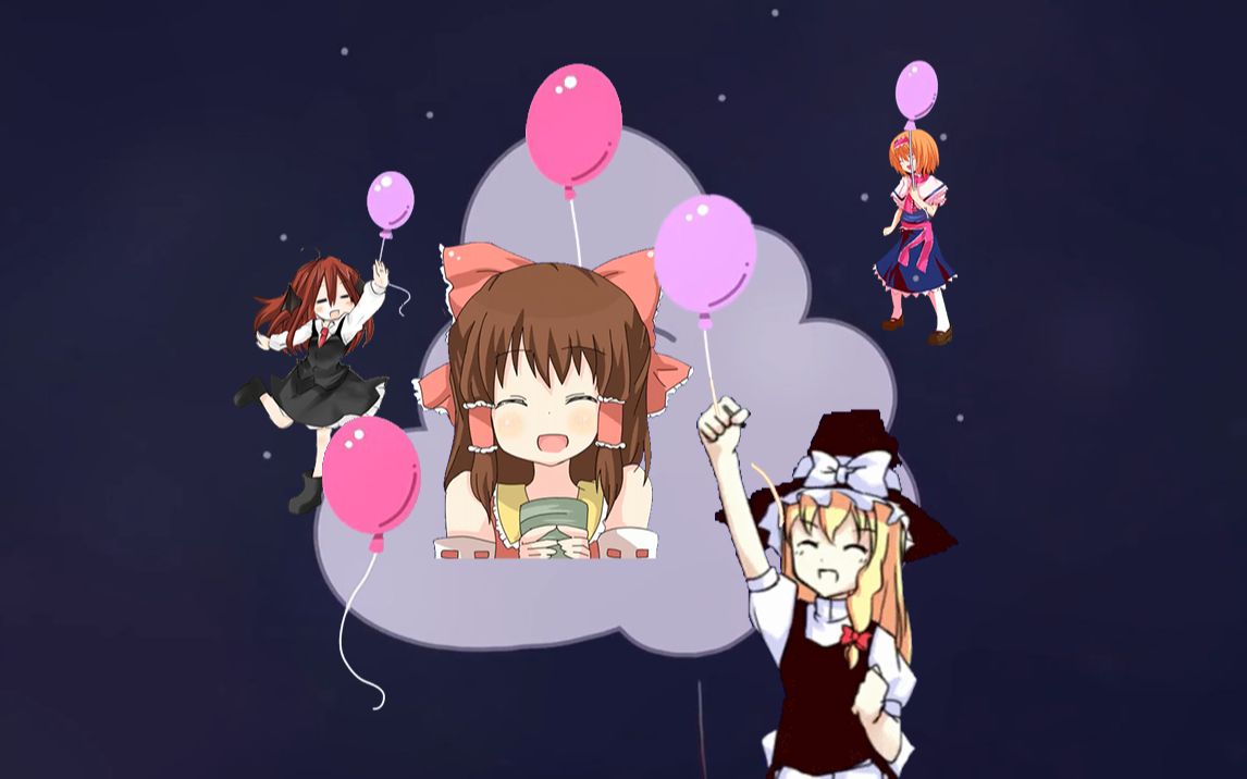 幻☆