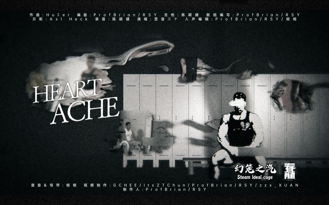 都是你的错。