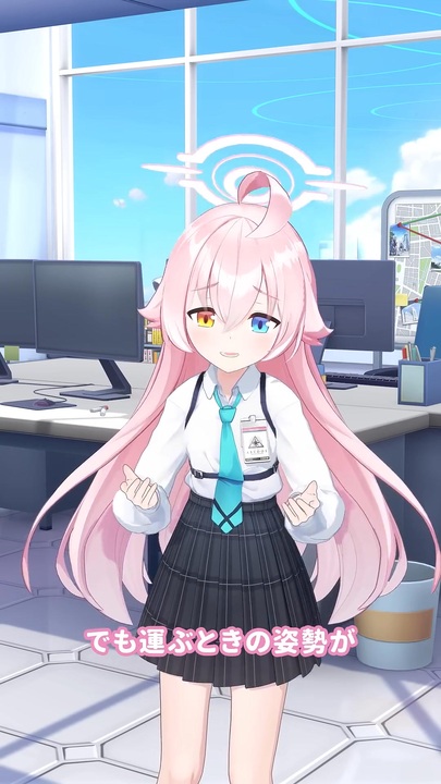 勢姿