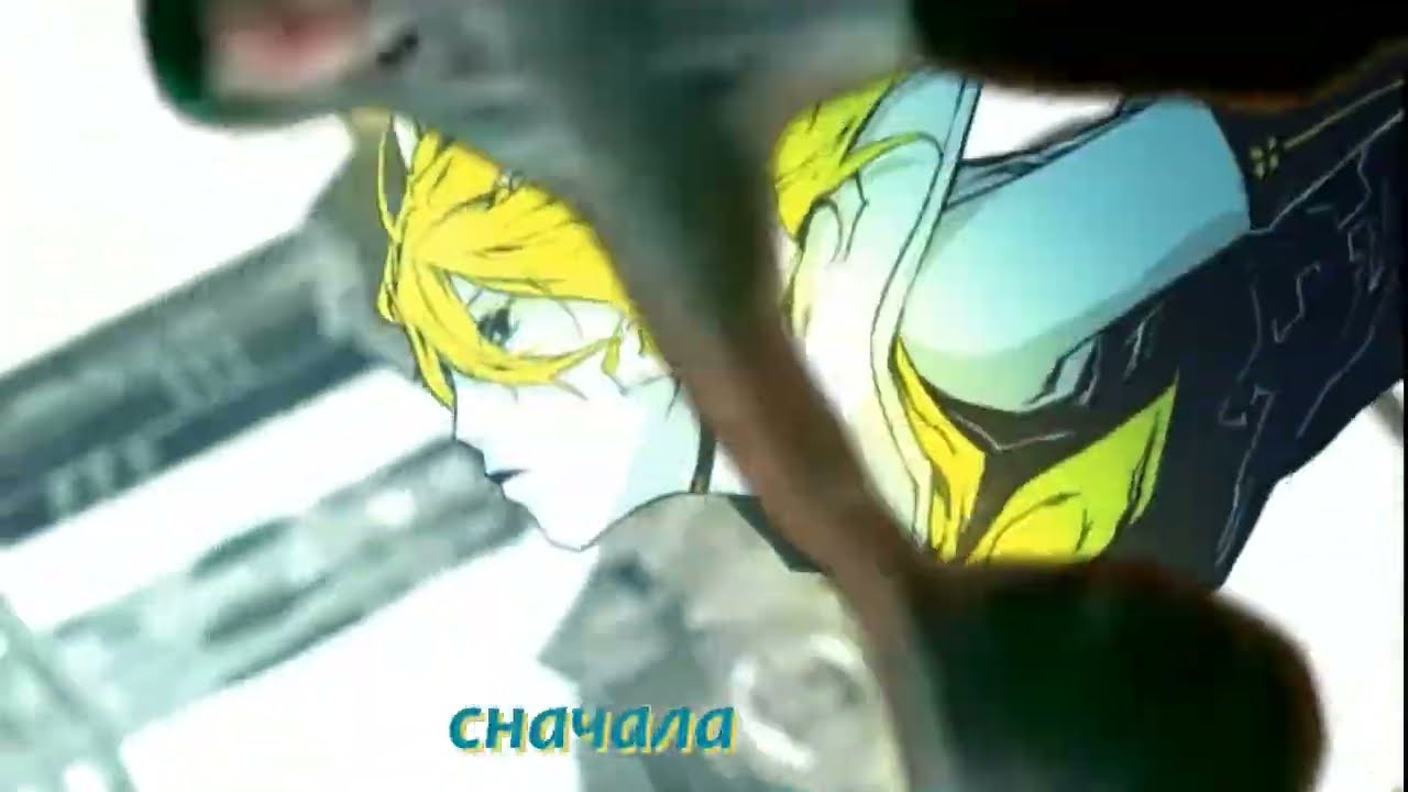 Бегай там крутись в ядерный реактор не попади (meltdown YTPMV)