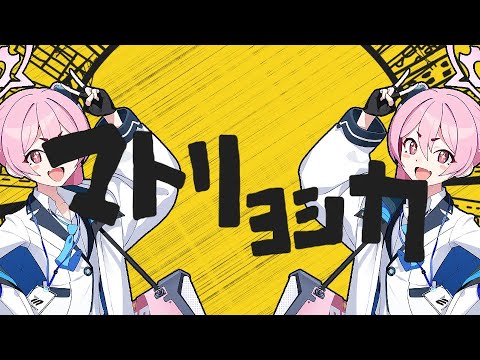 コユリョシカ