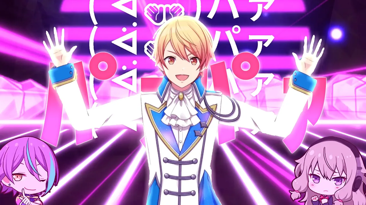 【プロセカ音MAD】爆音!ペガ神レクイえむ