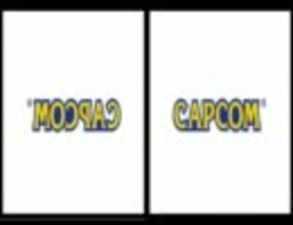 【カプコン】冷やしカプコン