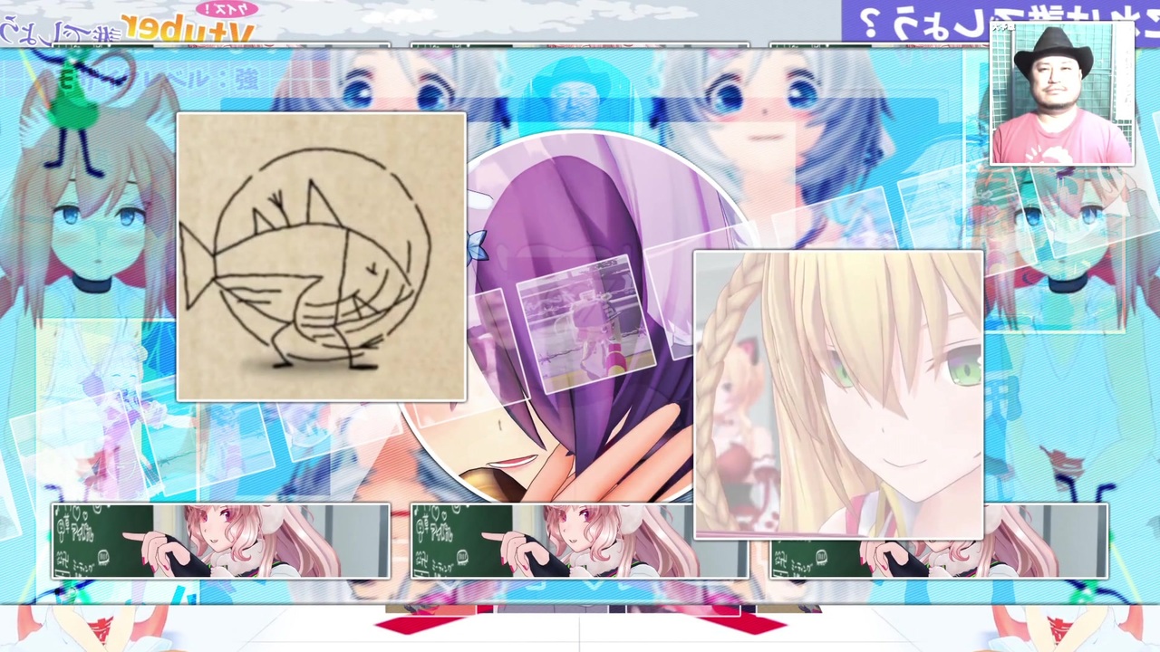 いわなベンジ