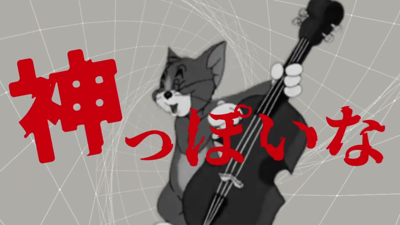 鼠っぽいな