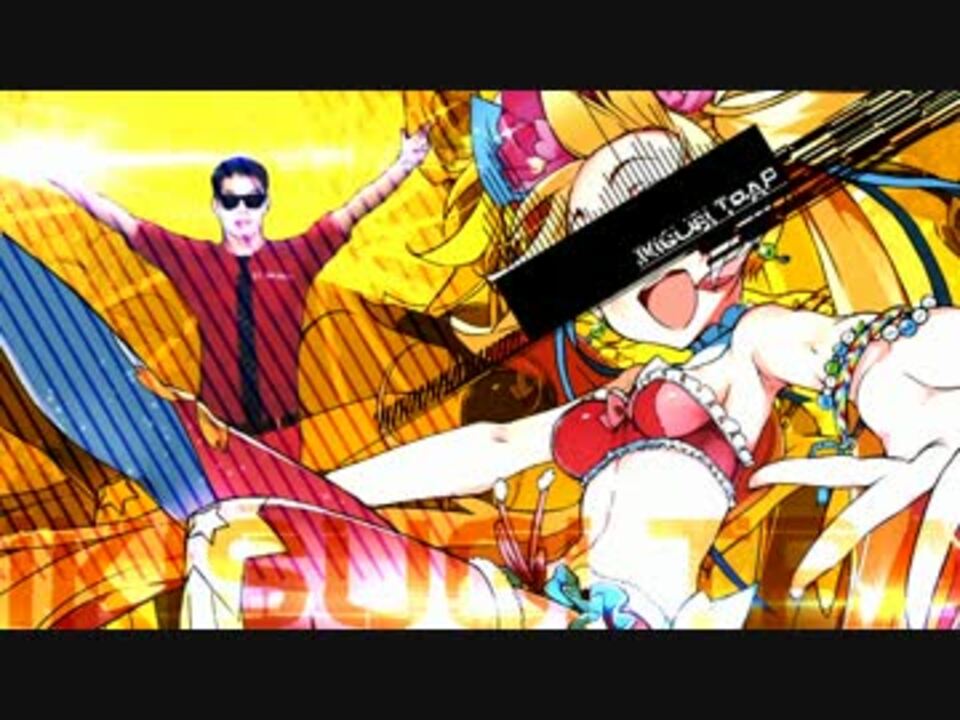 IKISUGI TRAP