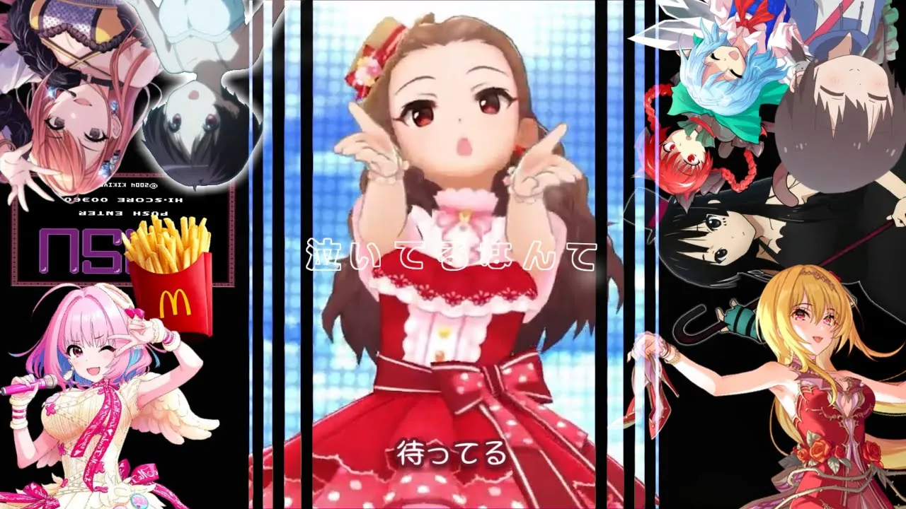 延演舞踏
