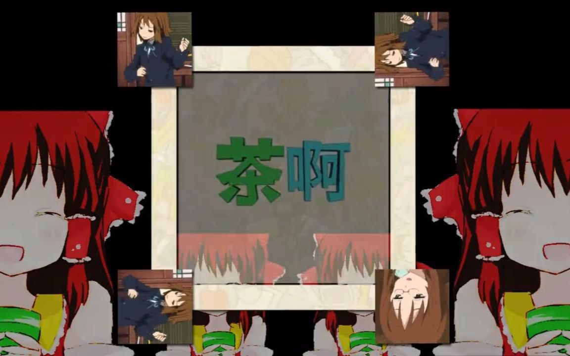 八目鳗穴