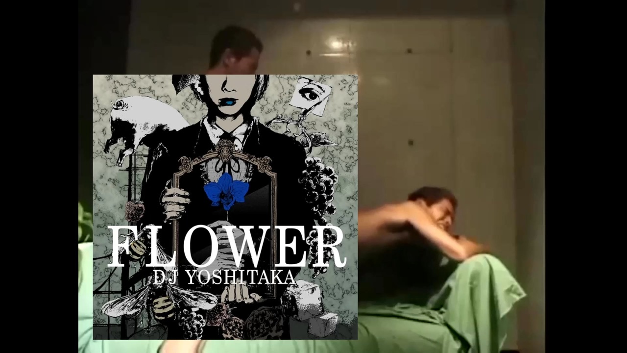 FLOWEアーン