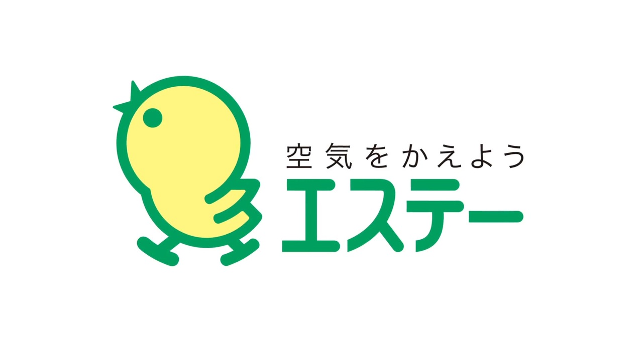 エステイ