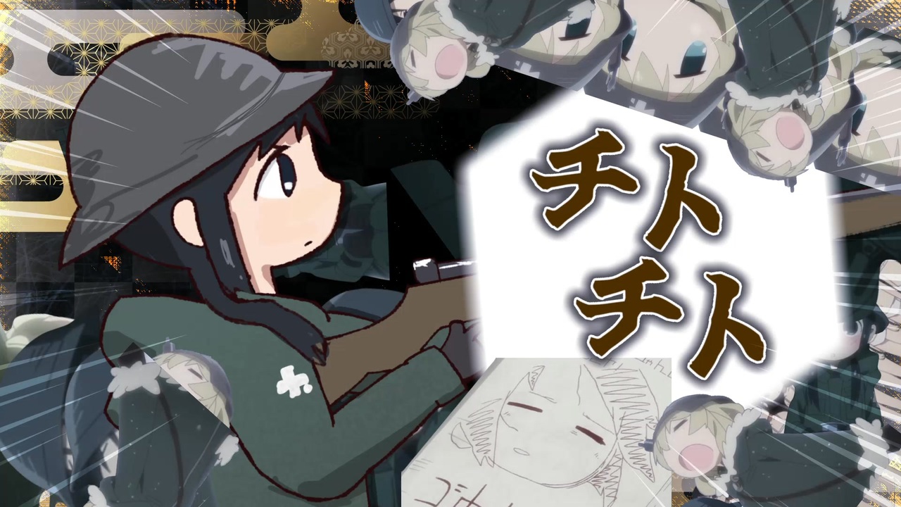 チトチト