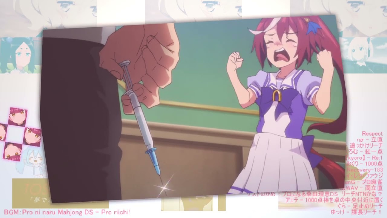 直立