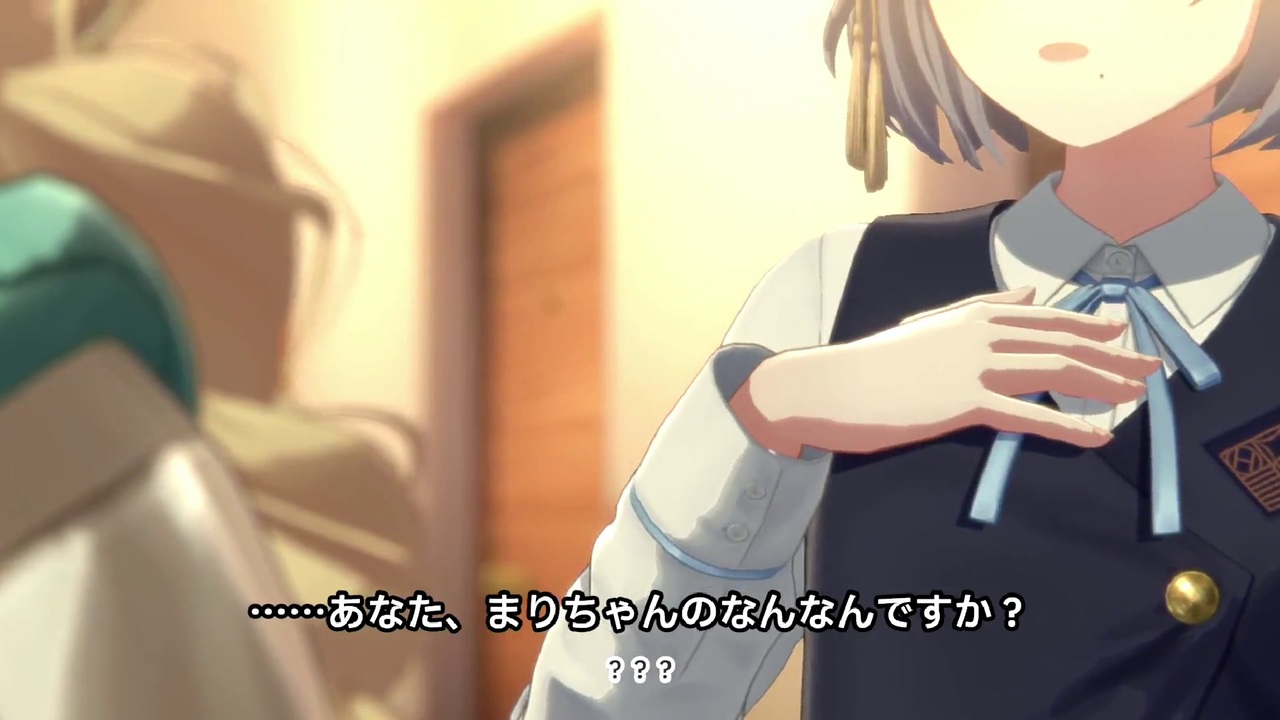 ……あなた、まにまにのなんなんですか？