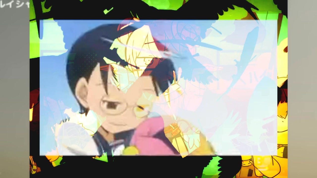 まにまに→