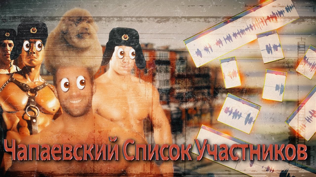 【Collaboration】 Чапаевский Wrestling Festival