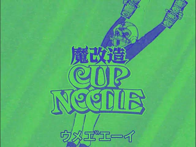 キチになっちゃいそう！