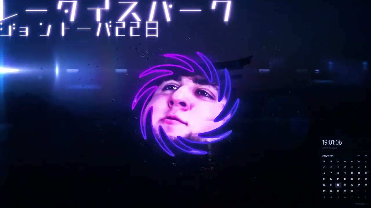 Jontober 22nd - レータイスパーク (Kurumin)