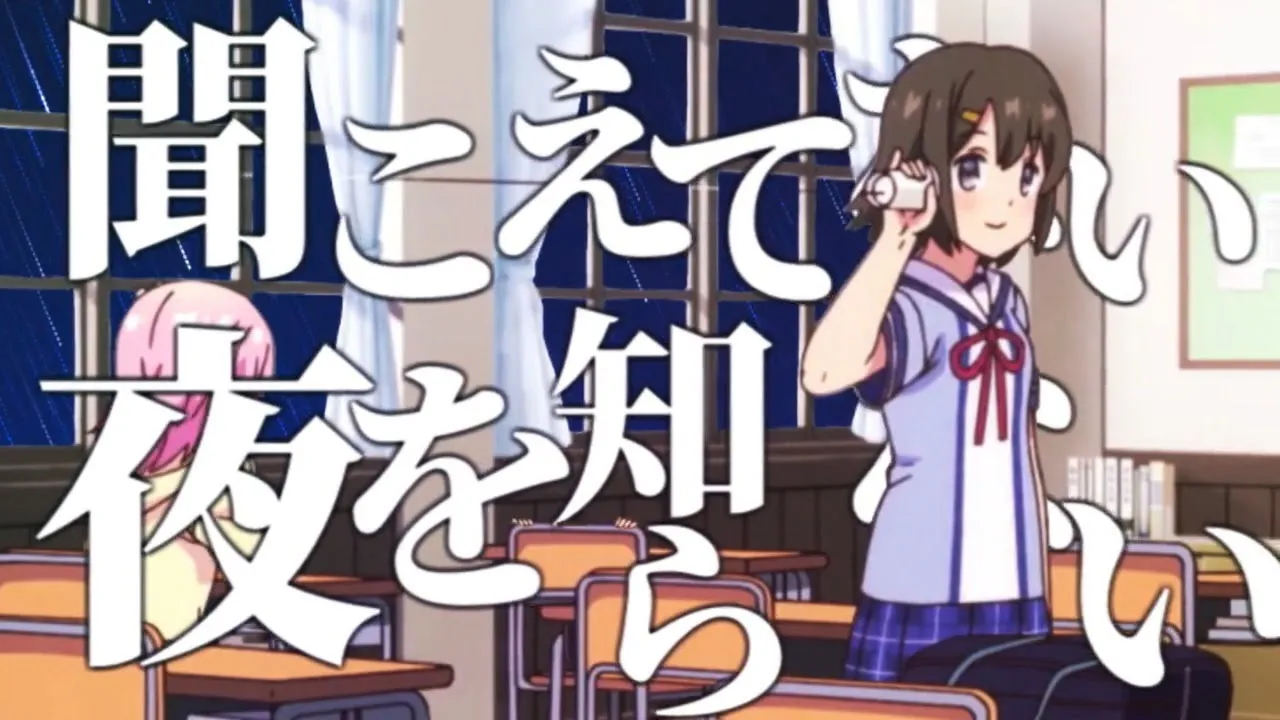 イトループ