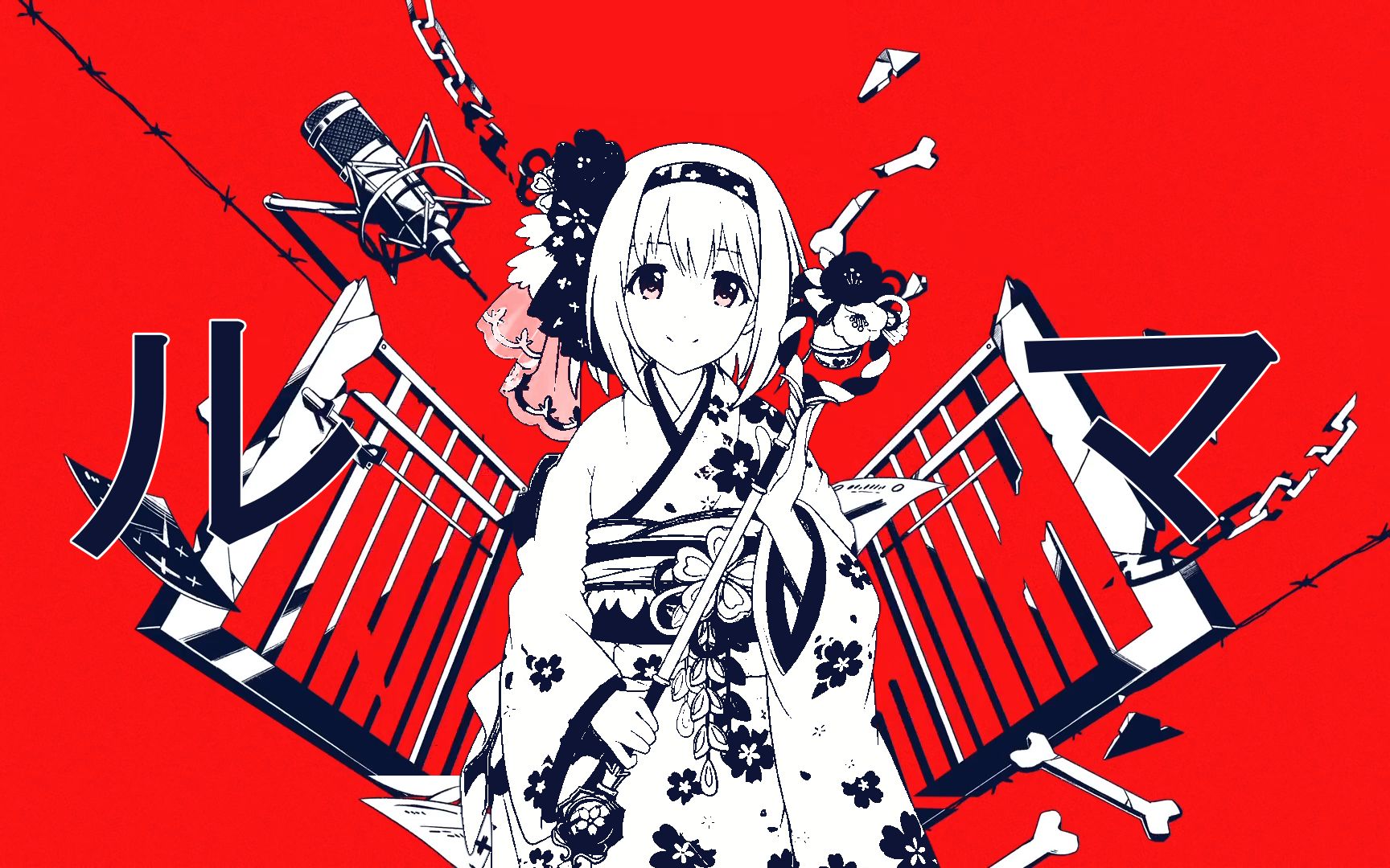 ルマユイ