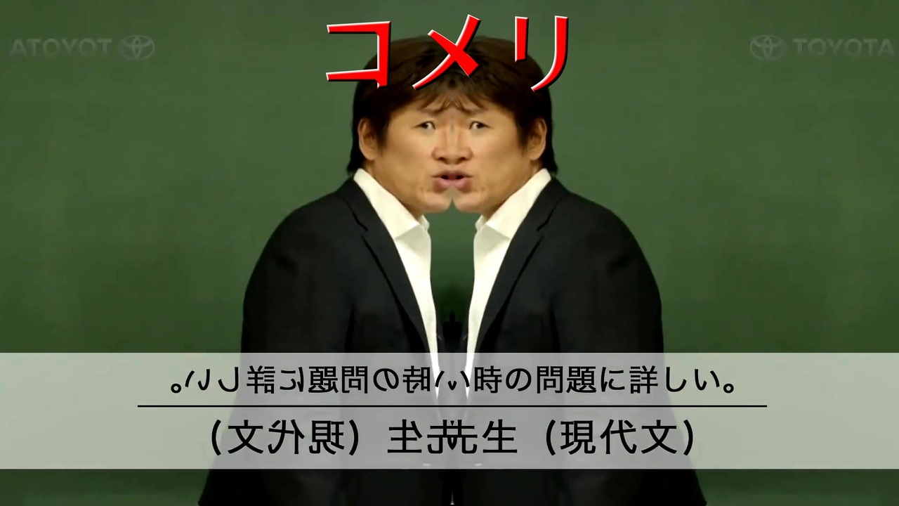 コメキンガー