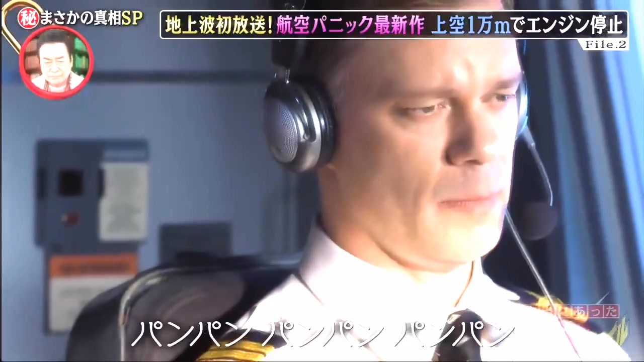パンパン系