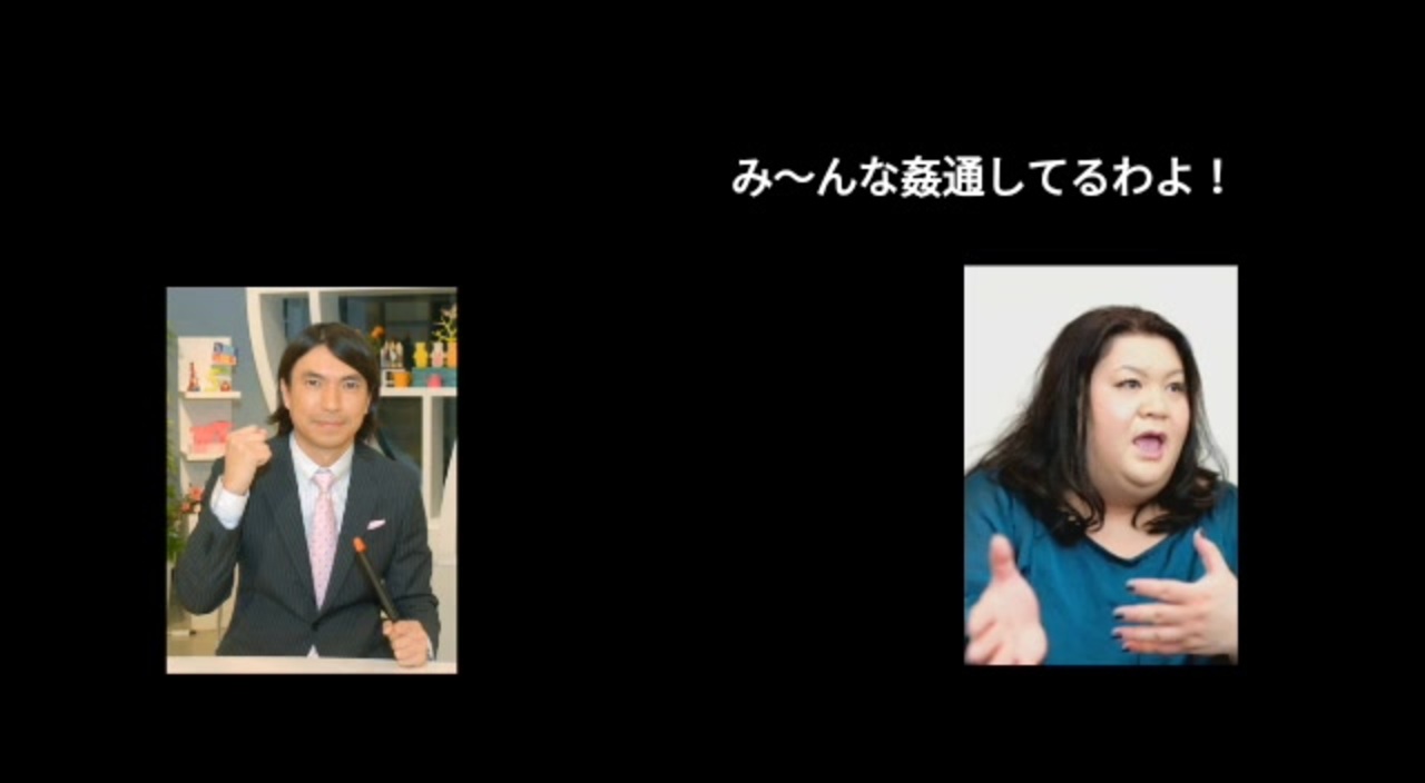 マツコダンス