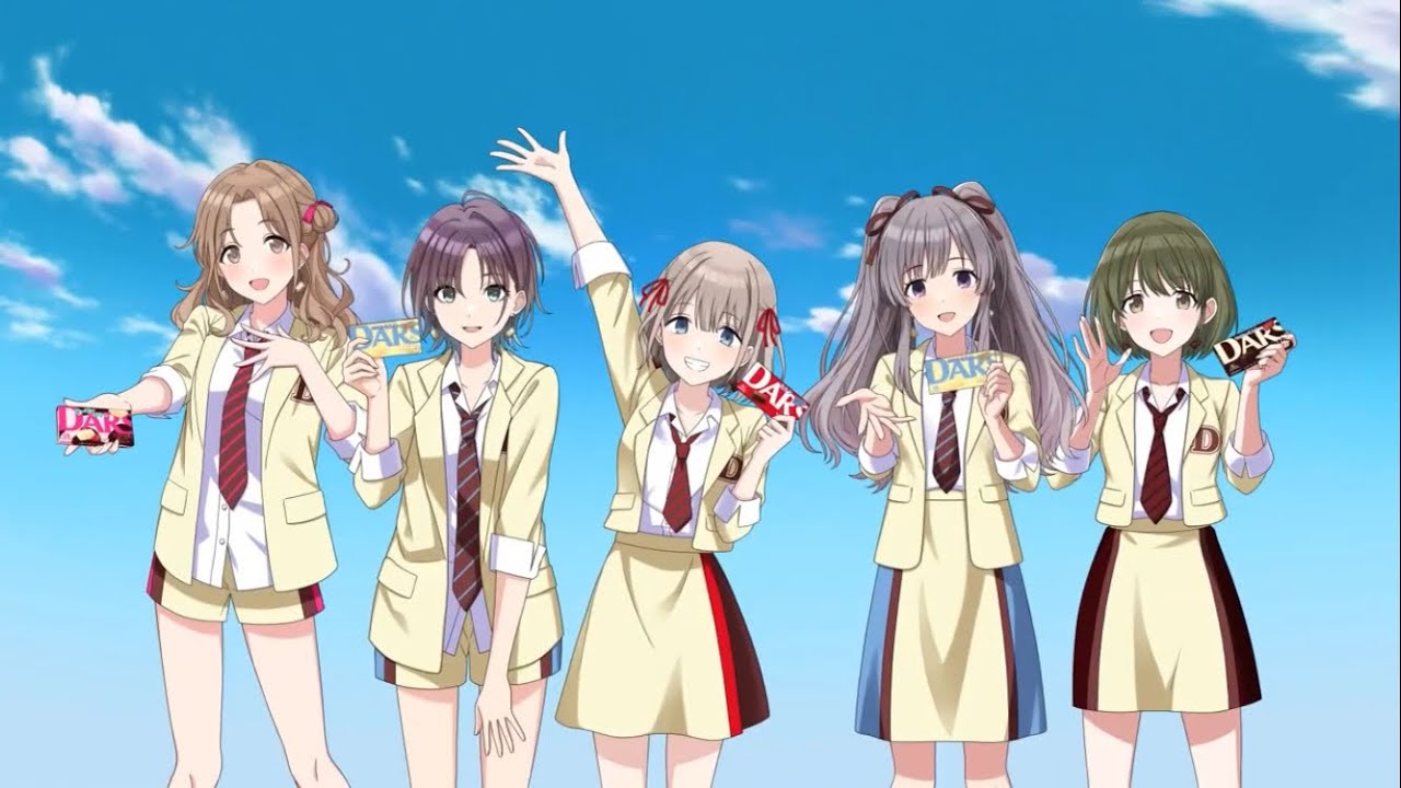 だ