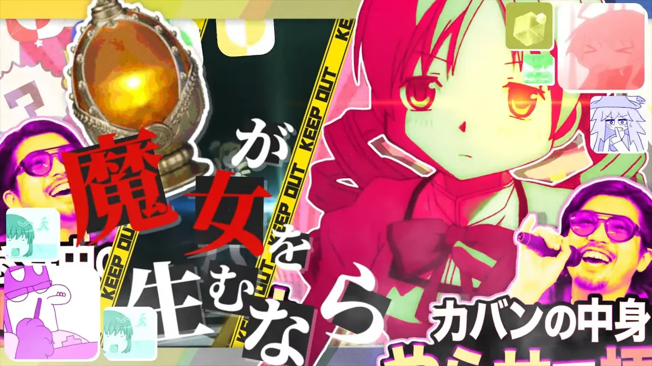 私的素材でHaunted Danceの最後のとこ