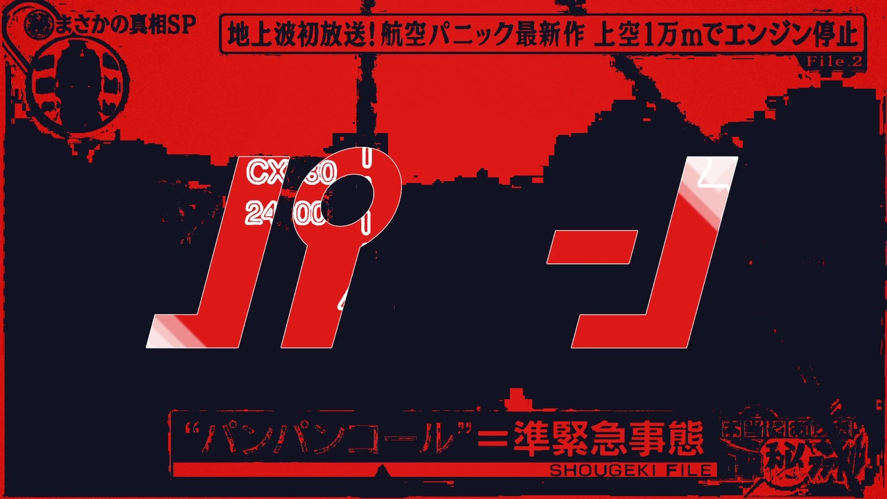 パン