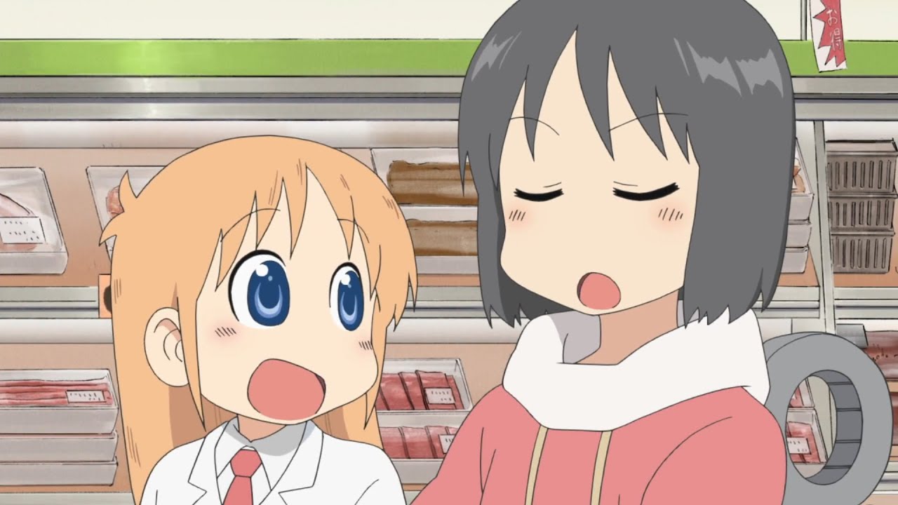 恋のなのとはかせ