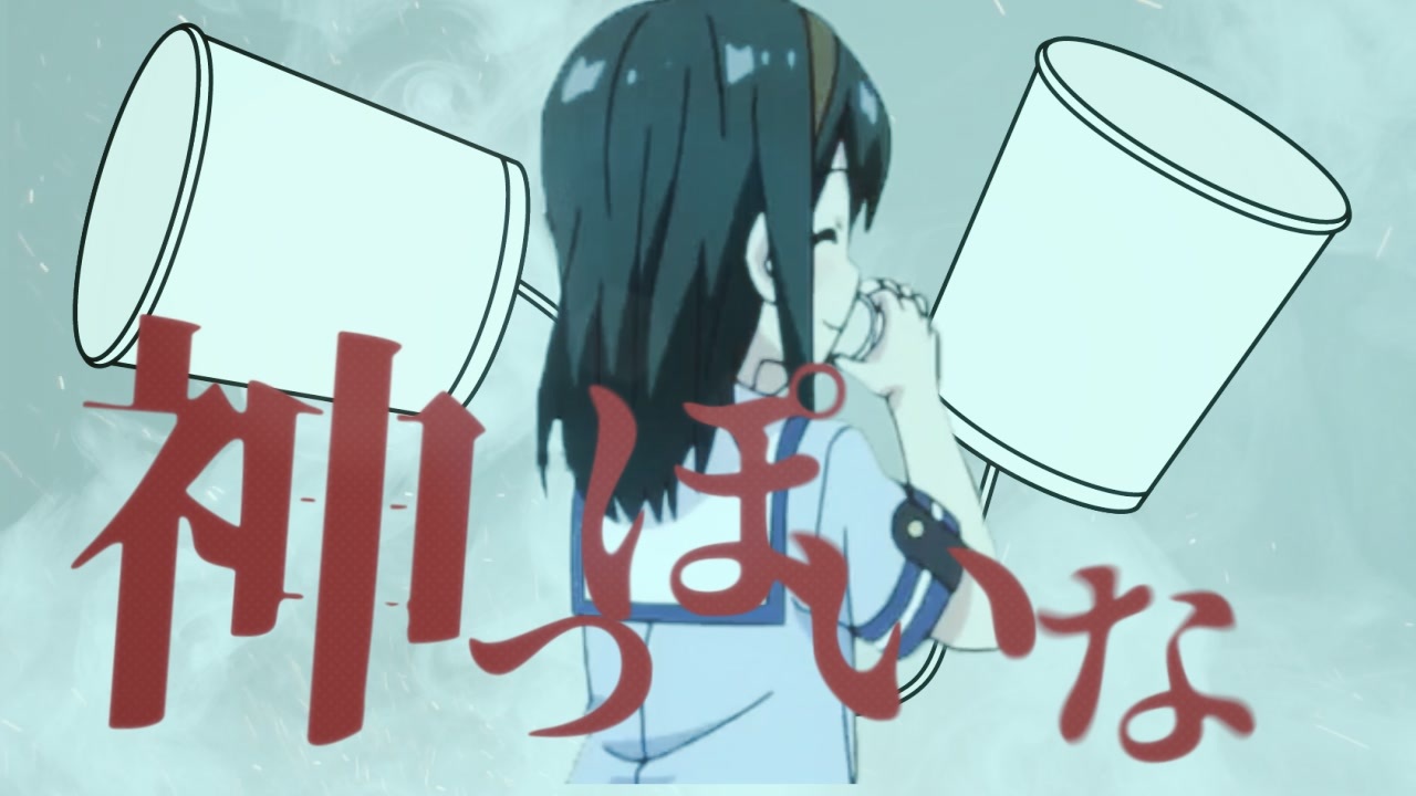 紙っぽいな