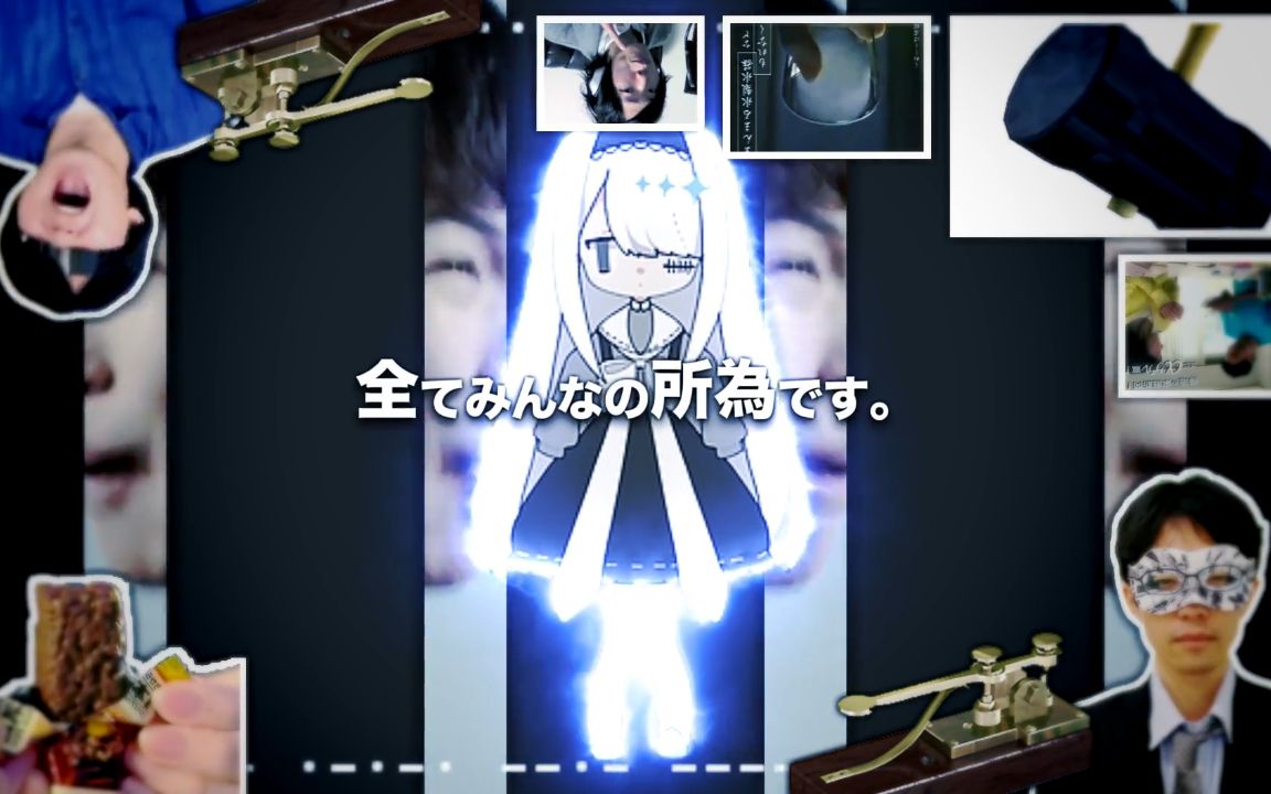 みんな