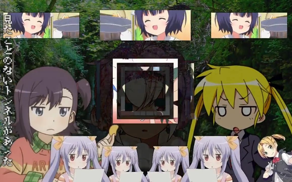 △! 八目鳗穴