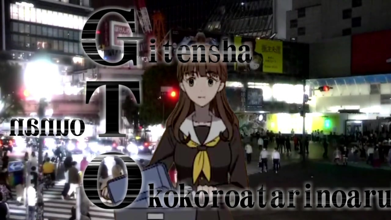 オカヤマノ夜