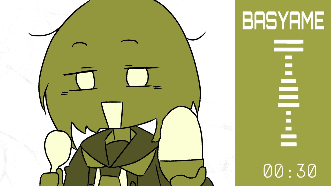 BASYAME