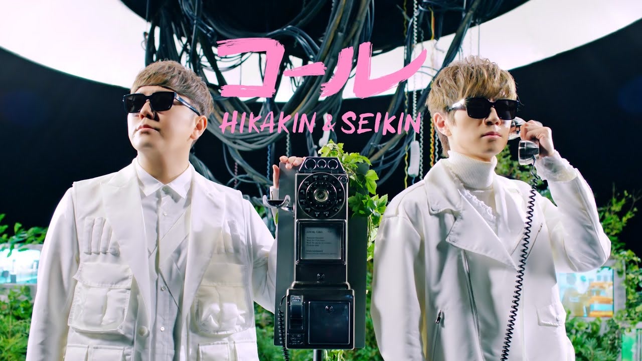 ヒカキンからの着信音です！使ってください！ #ヒカマニ #ヒカキン #hikakin #shorts
