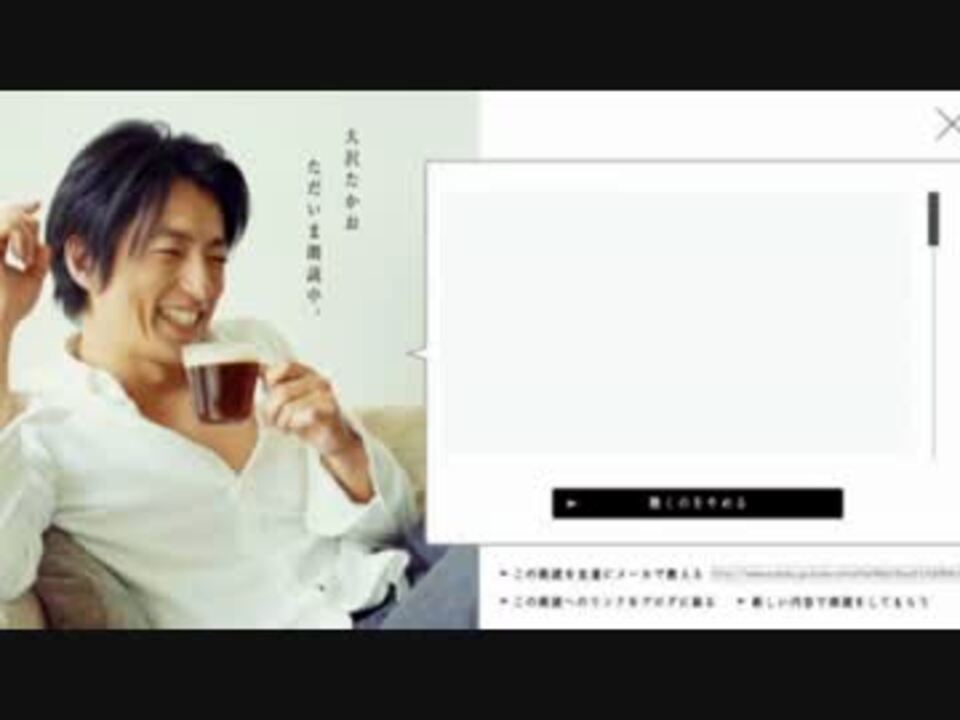 巨人小笠Swar!!