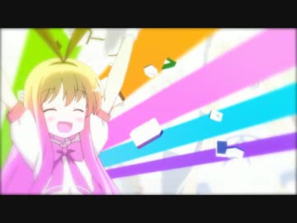 わーい