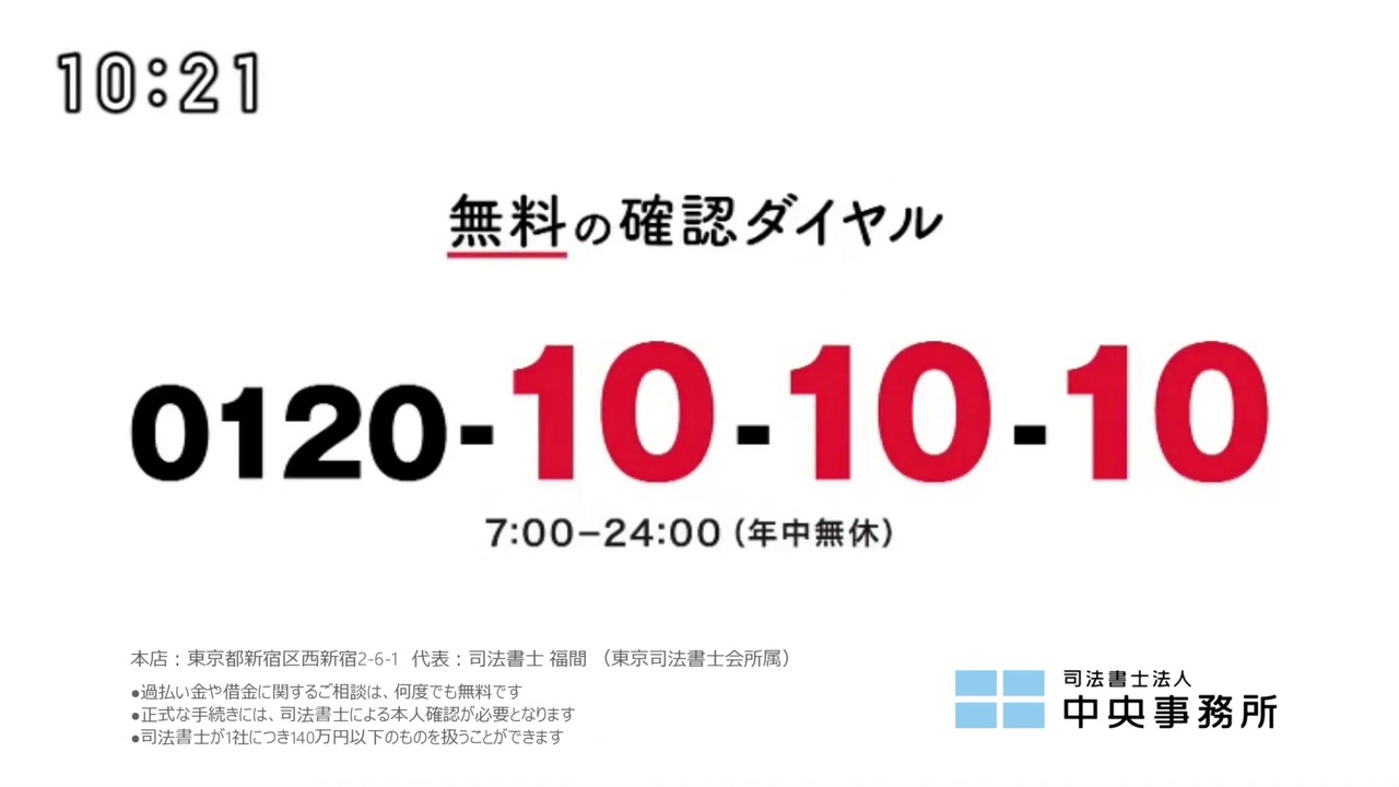 10-10-10-100-OK-NG
