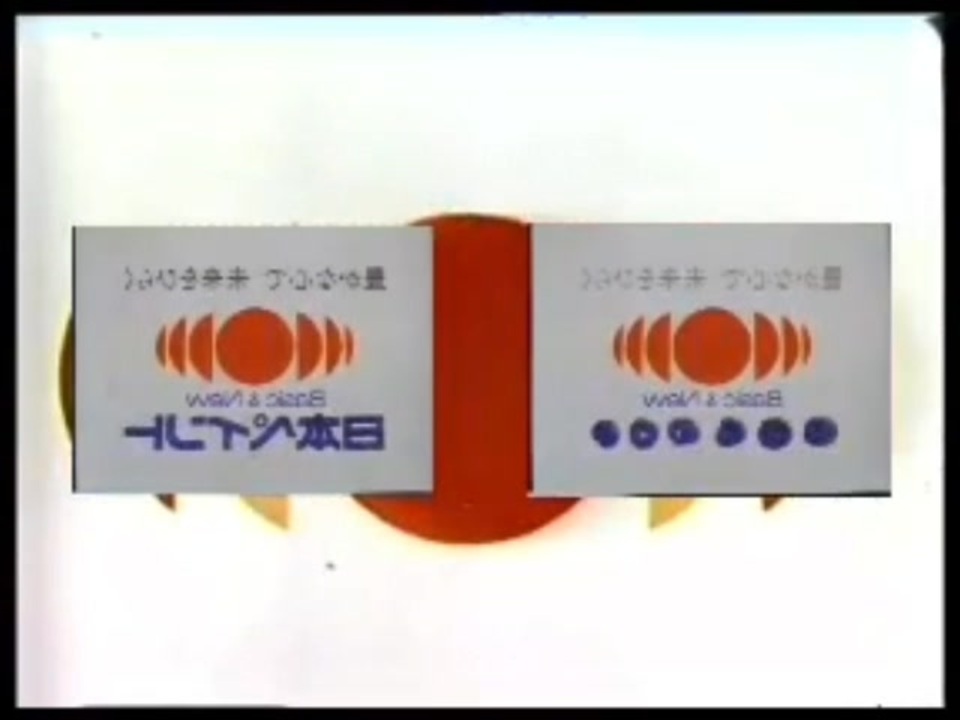 DEAD ニッペ　ZONE