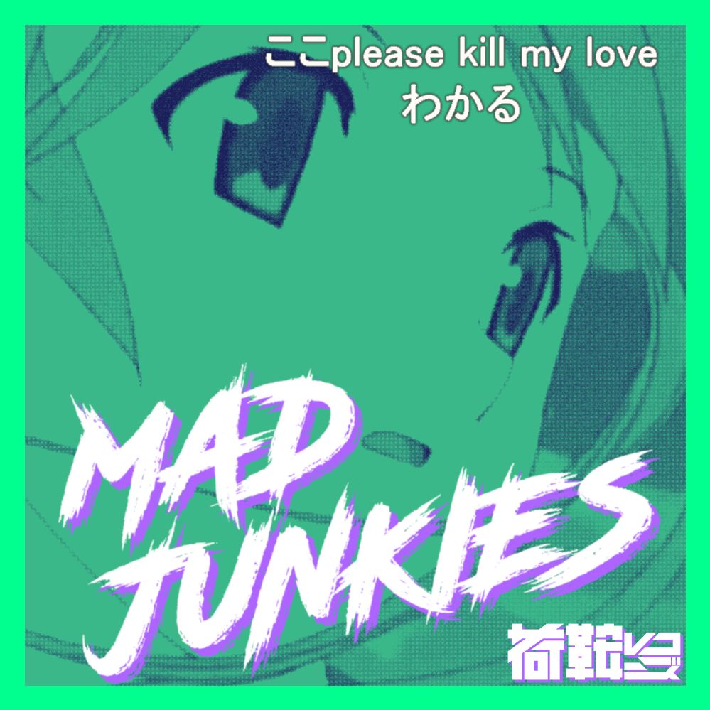 [荷鞍Records]音TEK - Construction[MAD JUNKIES]