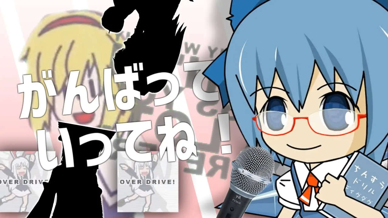 曲が素材コア