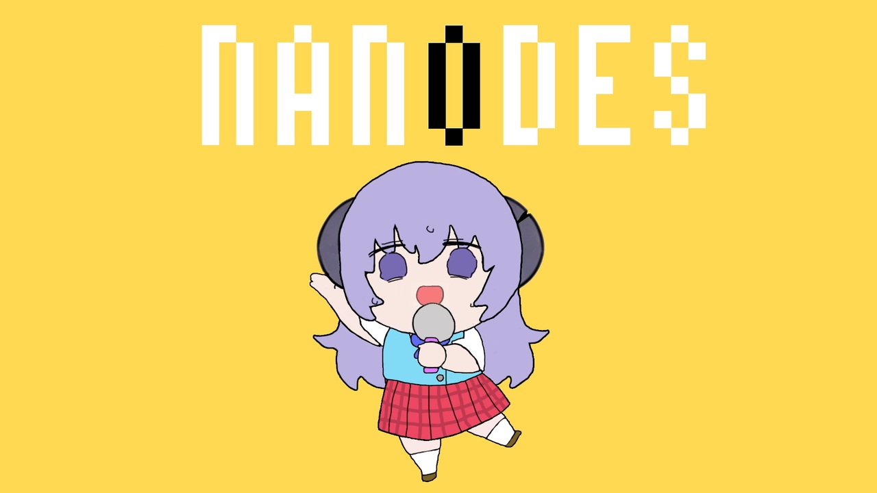 ナノデス