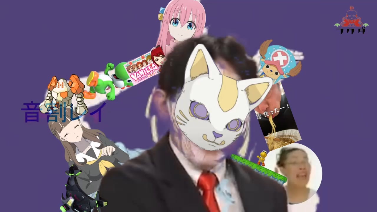 音割レイ