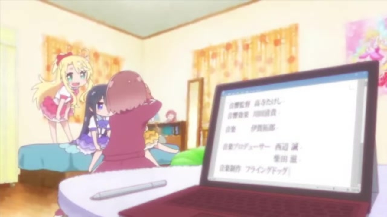 アメゲイが舞い降りた