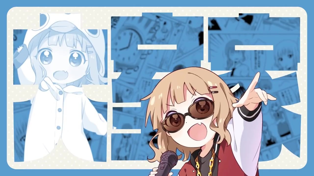 O-MURO Disco