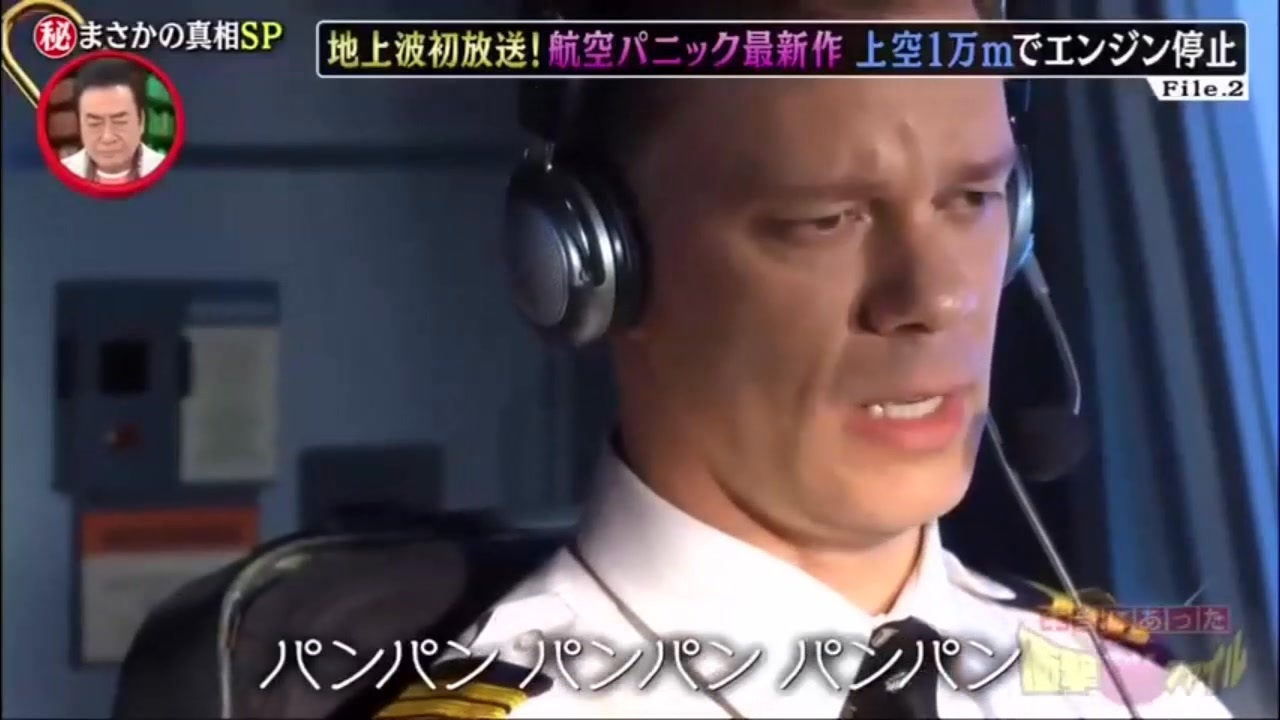 ぱんぱん