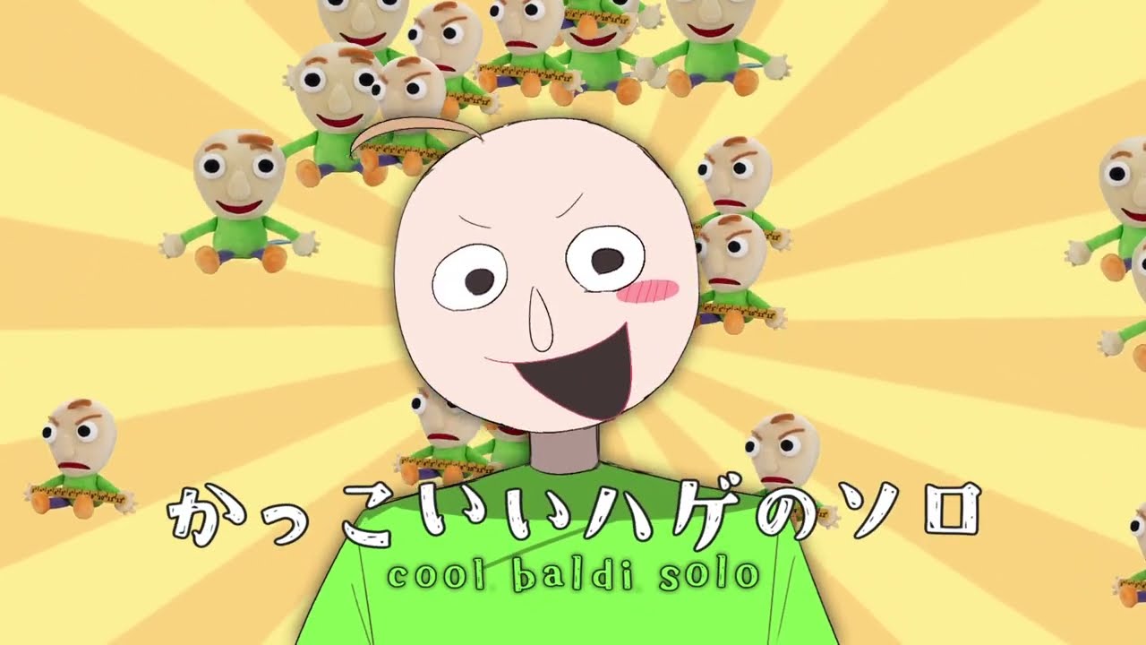 オーバーハゲ